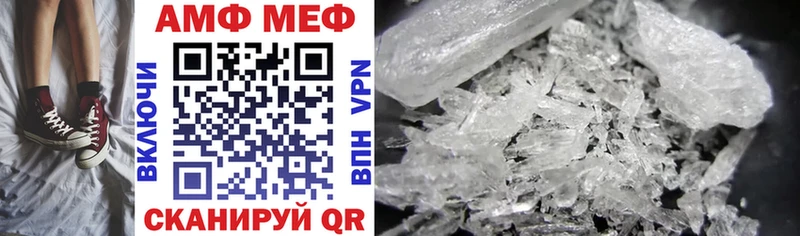 Amphetamine 98%  Аргун 