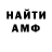 Гашиш Изолятор Hayden M.