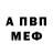 Кодеин напиток Lean (лин) Uragan Gamer