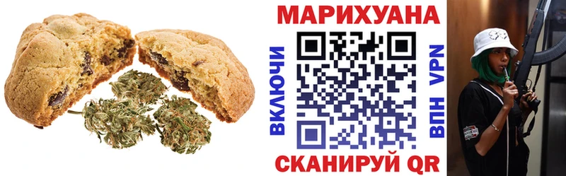 Cannafood конопля наркошоп Аргун