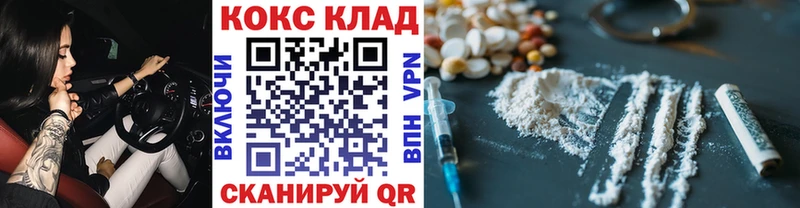 KRAKEN ONION  Аргун  COCAIN 97% 