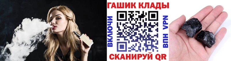 hydra как зайти  Аргун  ГАШ Ice-O-Lator  наркошоп 