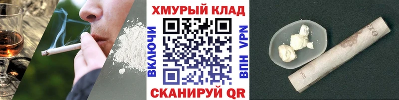 блэк спрут ссылки  Аргун  ГЕРОИН хмурый 