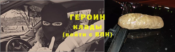 метадон Медногорск