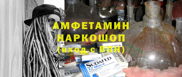 Альфа ПВП Мегион