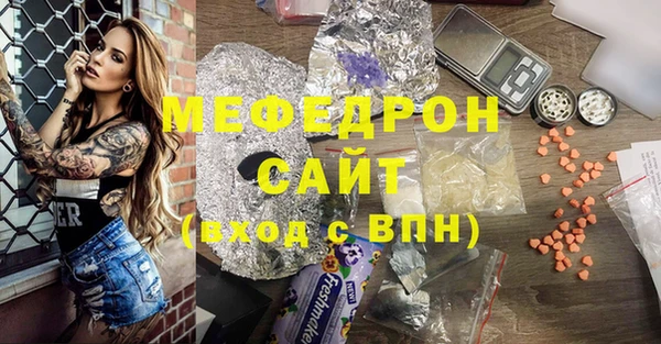 Альфа ПВП Мегион