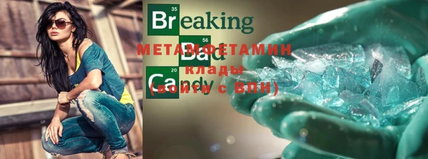 метадон Медногорск