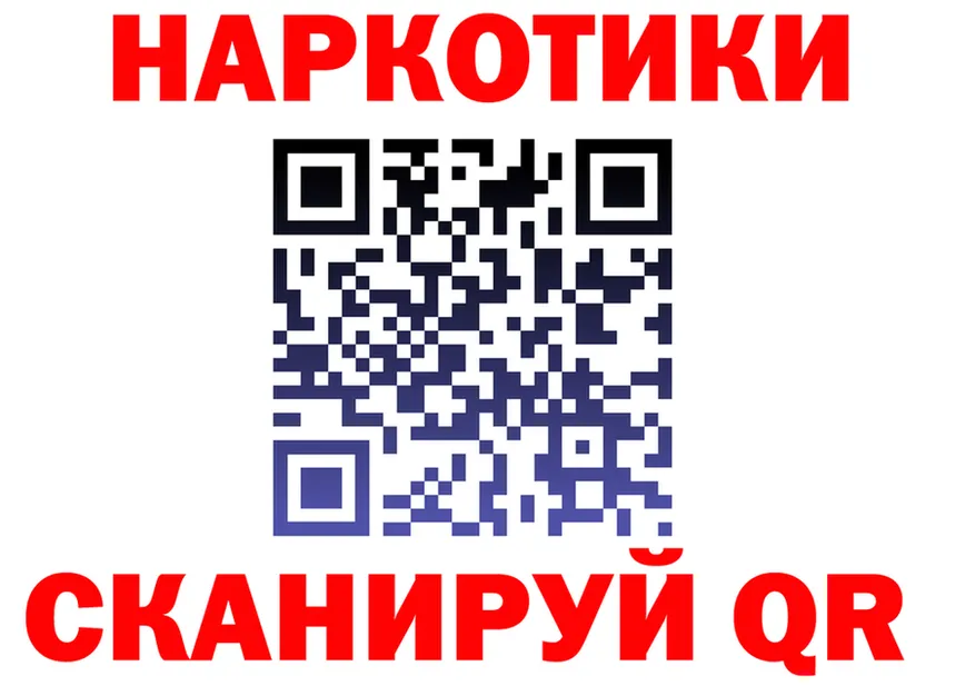 А ПВП Соль ссылки это гидра Аргун
