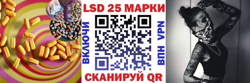 Лсд 25 экстази ecstasy Аргун