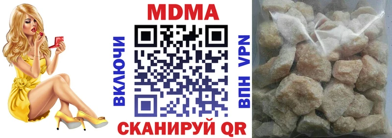 MDMA VHQ  Аргун 