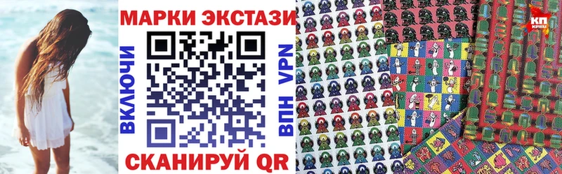 shop какой сайт  Аргун  Марки N-bome 1,5мг  blacksprut ссылка 