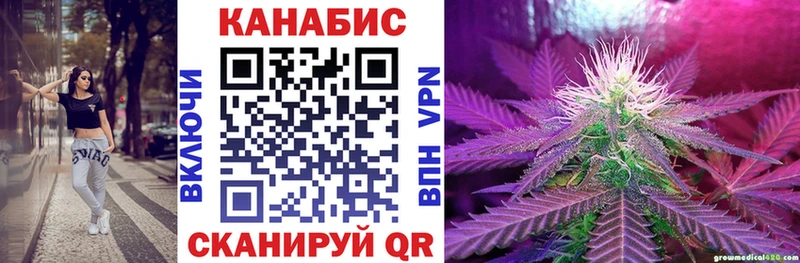 даркнет сайт  Аргун  МАРИХУАНА SATIVA & INDICA 